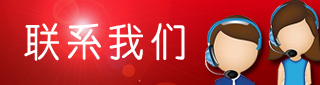 中国