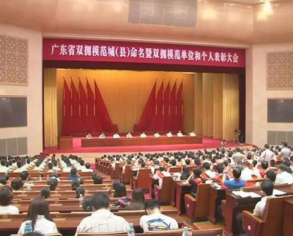 华体买球_华体买球荣膺“广东省爱国拥军模范单位”称号