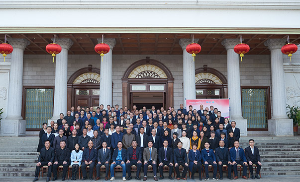 华体买球_华体买球隆重举行2019年度工作总结表彰大会暨2020年新春团拜会