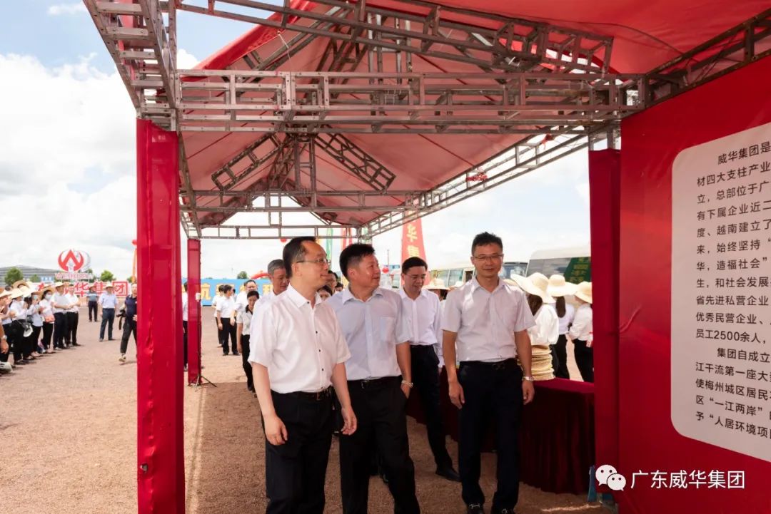 广东中国电子高性能覆铜板建设项目土地完成摘牌 工程建设即将全面展开