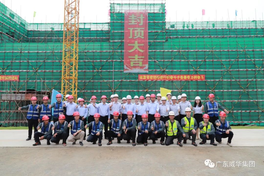 广东中国高端铜箔、高性能覆铜板新项目每周动态！（十六期）