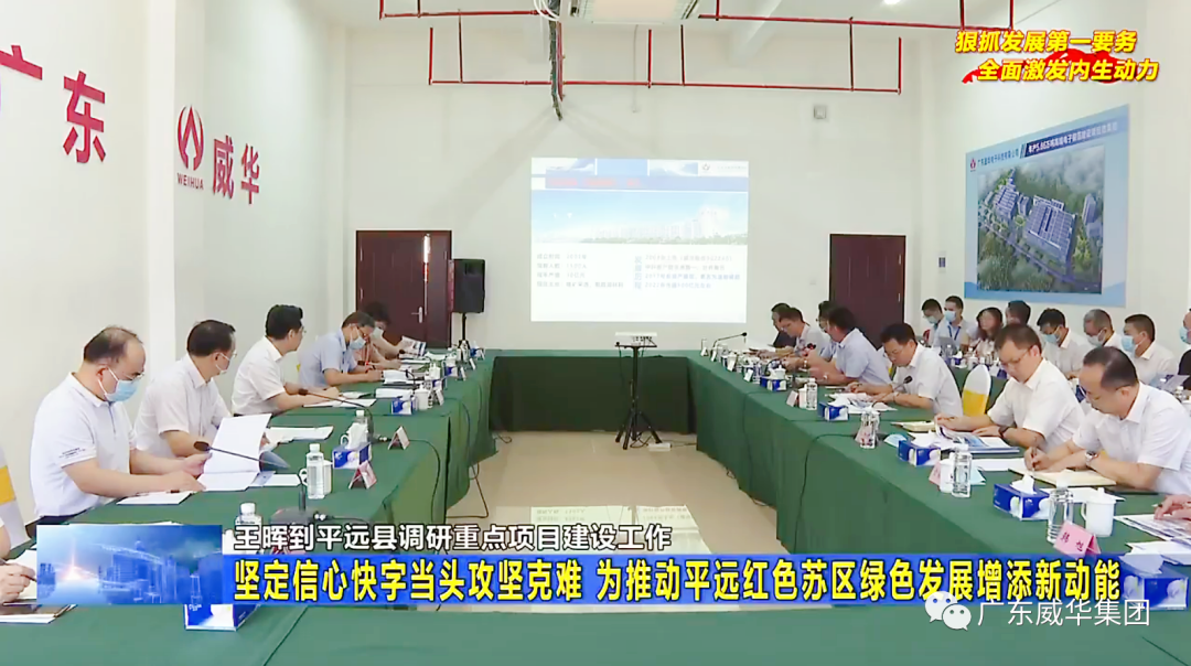 广东中国高端铜箔、高性能覆铜板新项目每周动态！（二十八期）