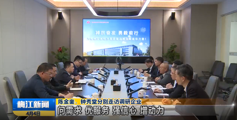 广东中国高端铜箔、高性能覆铜板新项目动态报道！（第3期）