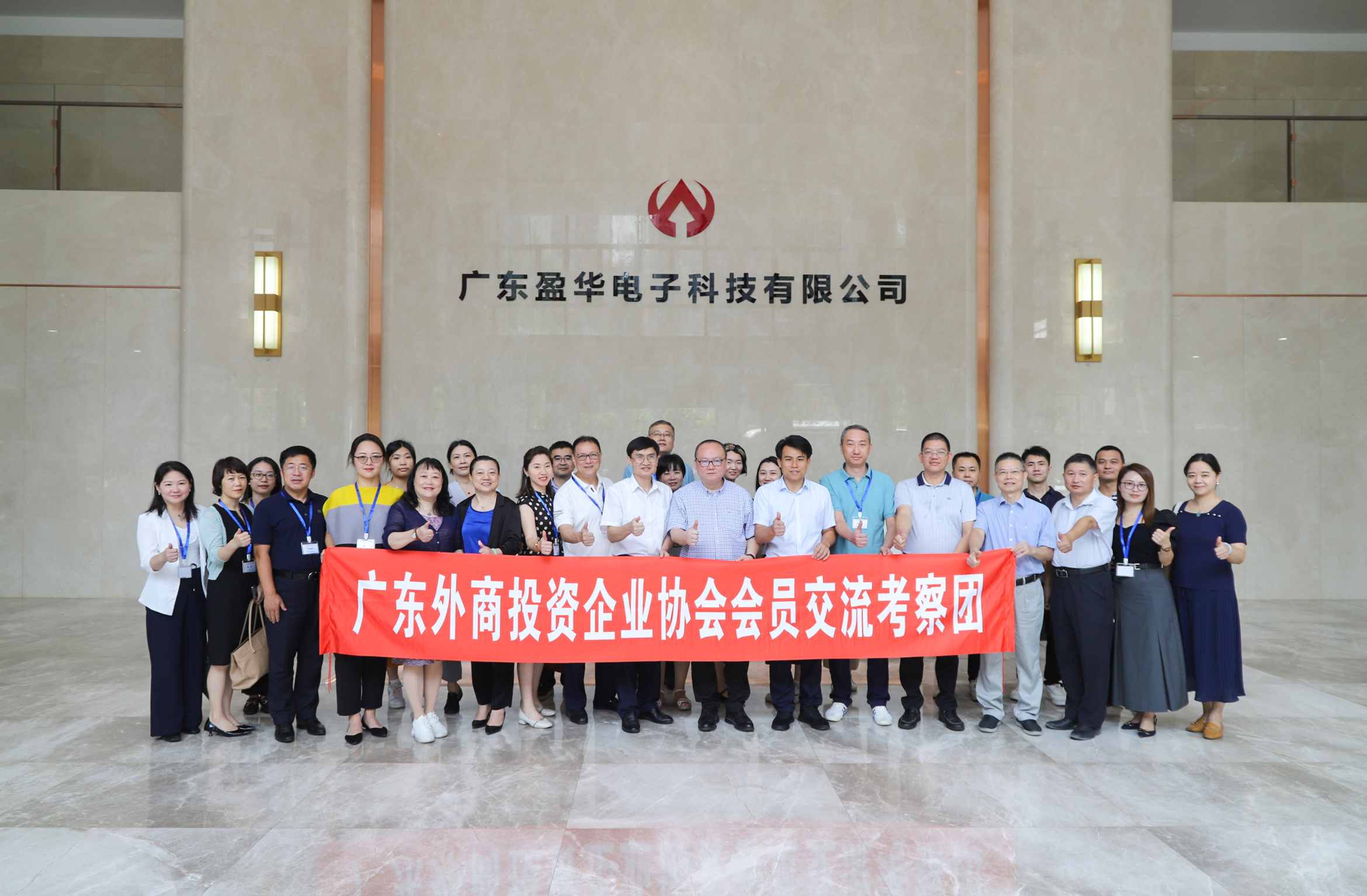 广东中国高端铜箔、高性能覆铜板新项目动态报道！（第9期）
